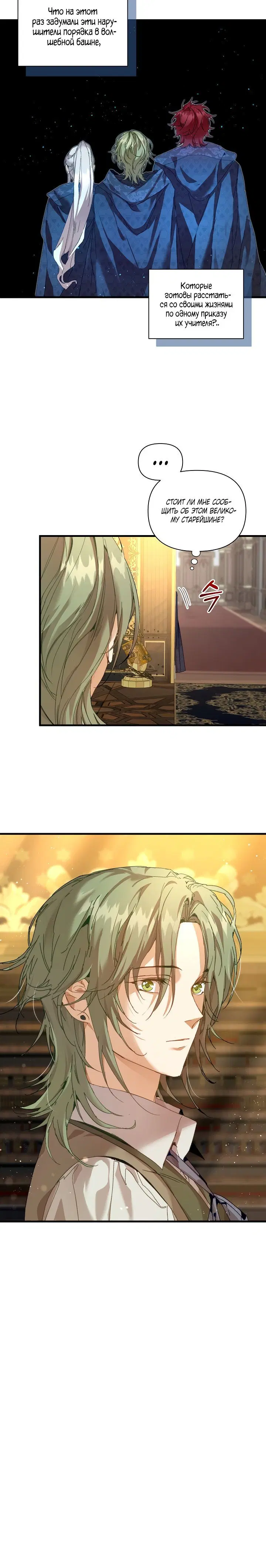 Page 6.001