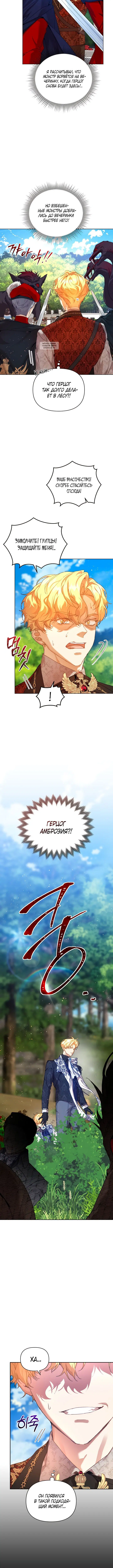 Page 6.001