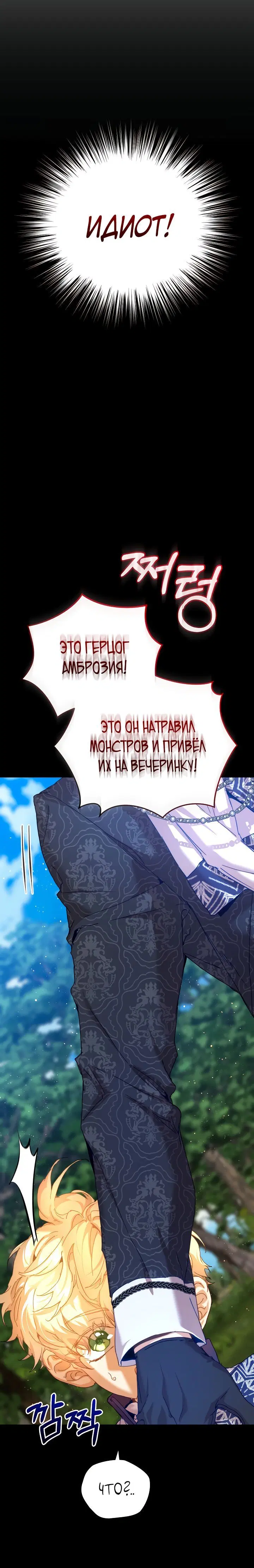 Page 6.002