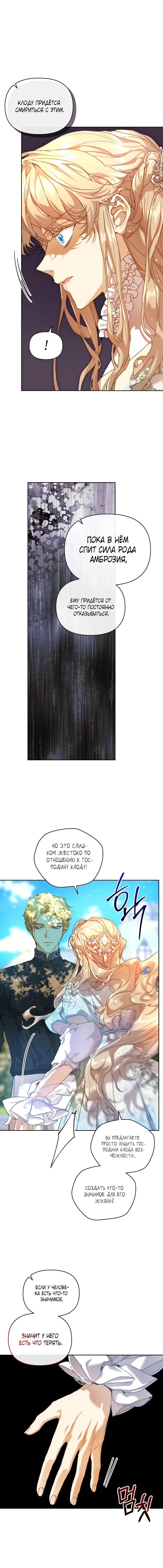 Page 6.001