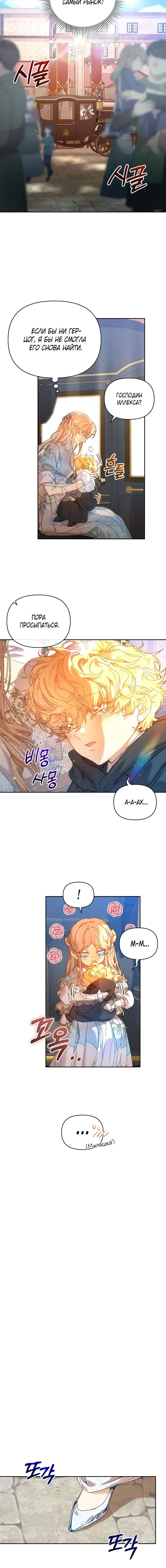 Page 6.001