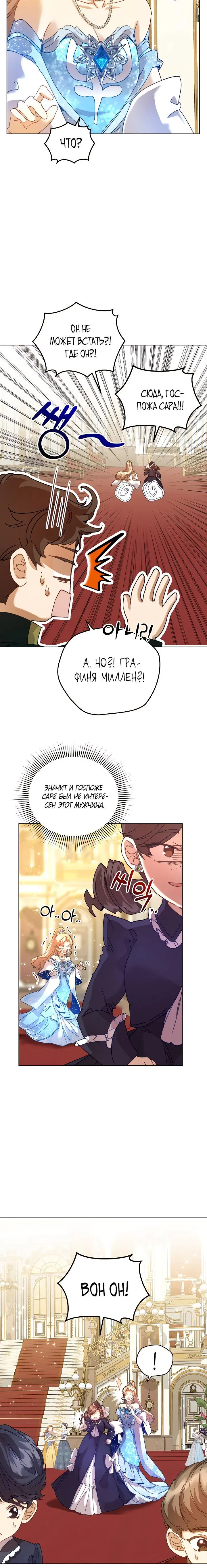 Page 6.001