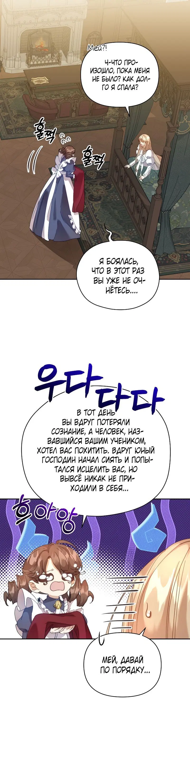 Page 6.001