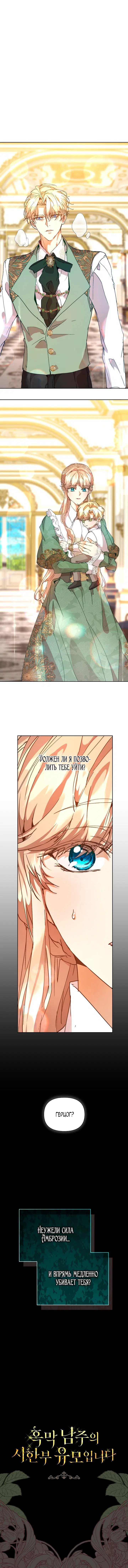 Page 6.002