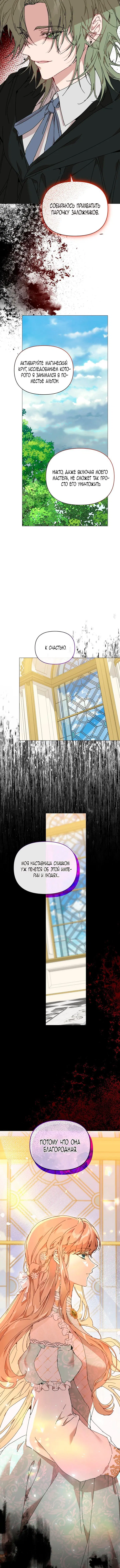Page 6.002
