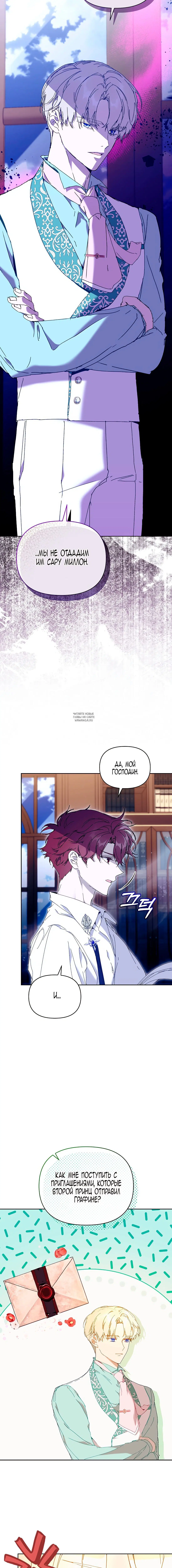 Page 6.001