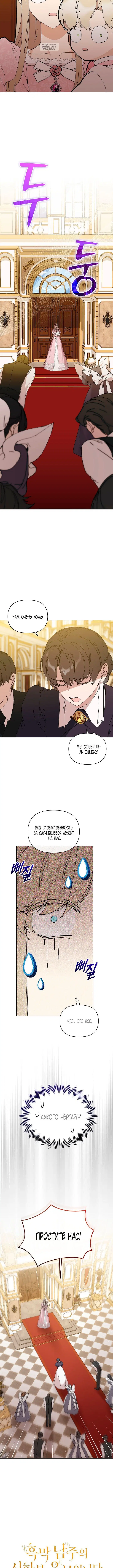 Page 6.001