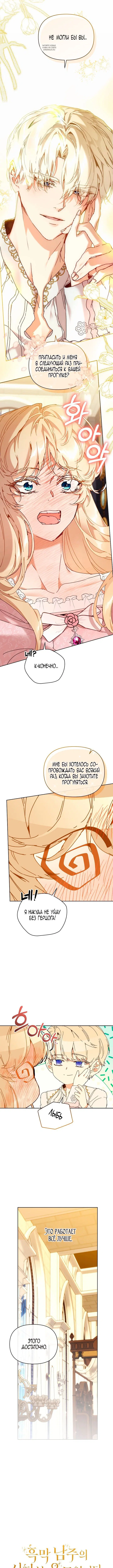 Page 6.001