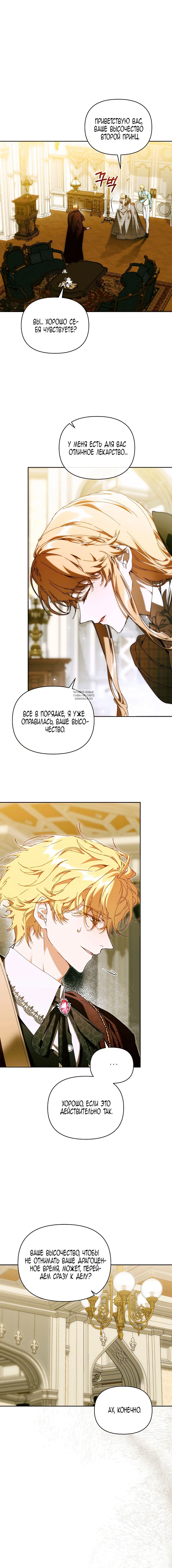 Page 6.001