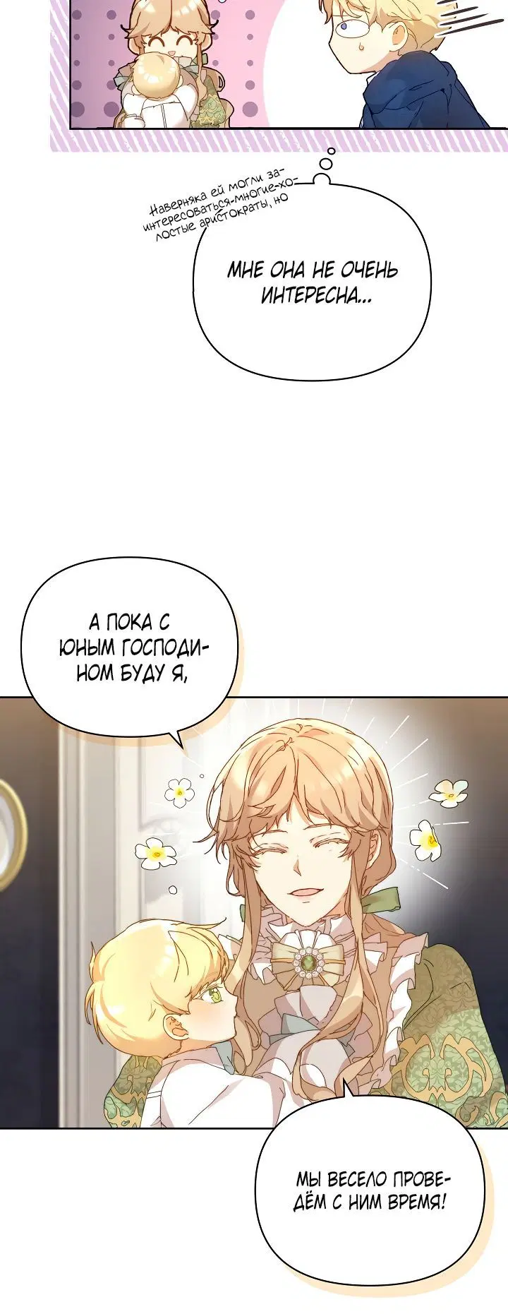 Page 7.001