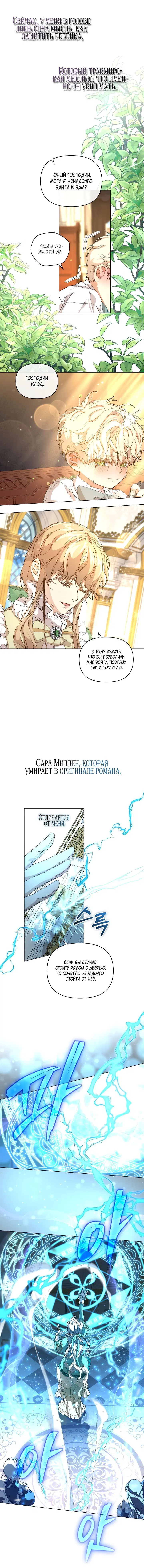 Page 7.001