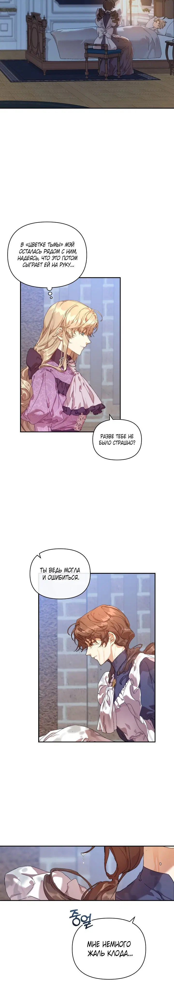 Page 7.001
