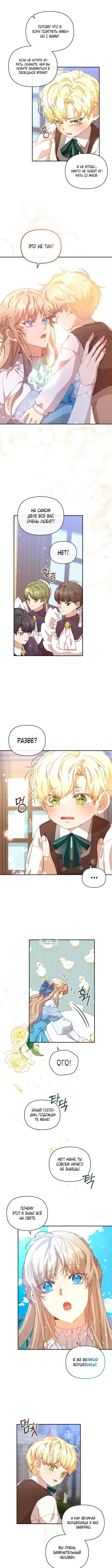 Page 7.000