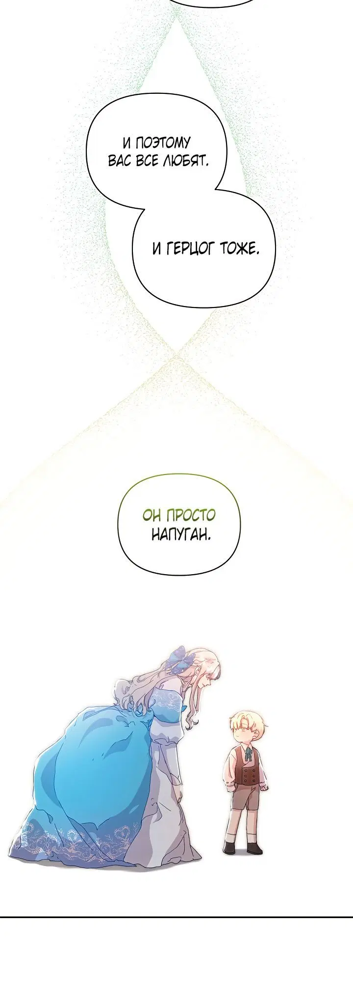 Page 7.001