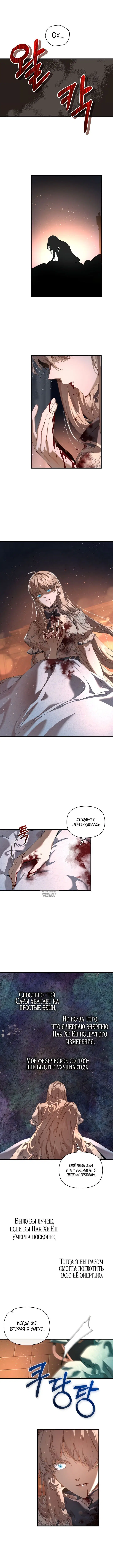Page 7.000