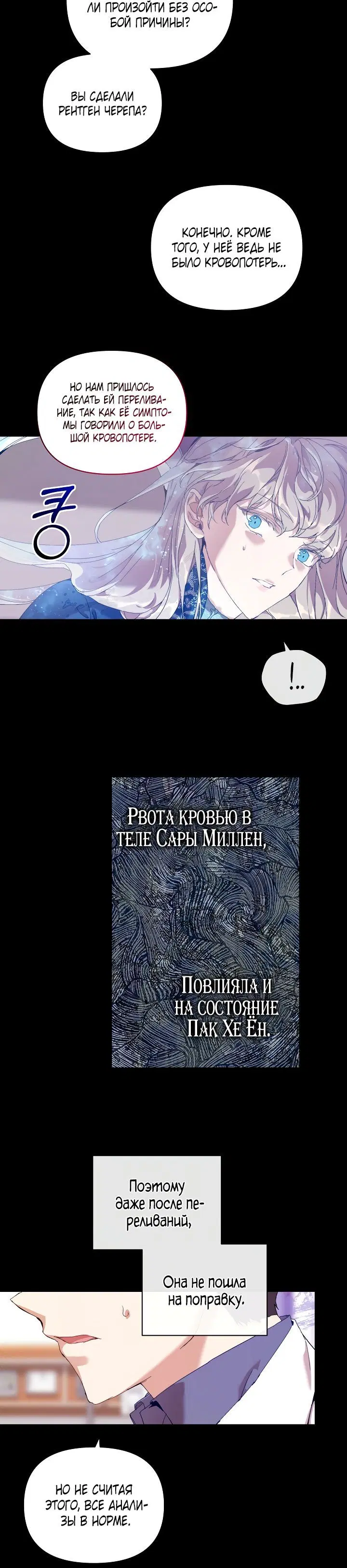 Page 7.001