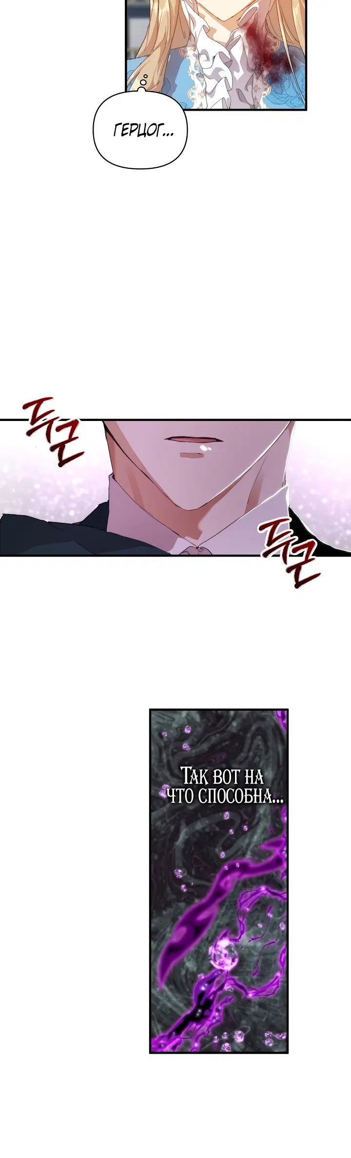Page 7.001