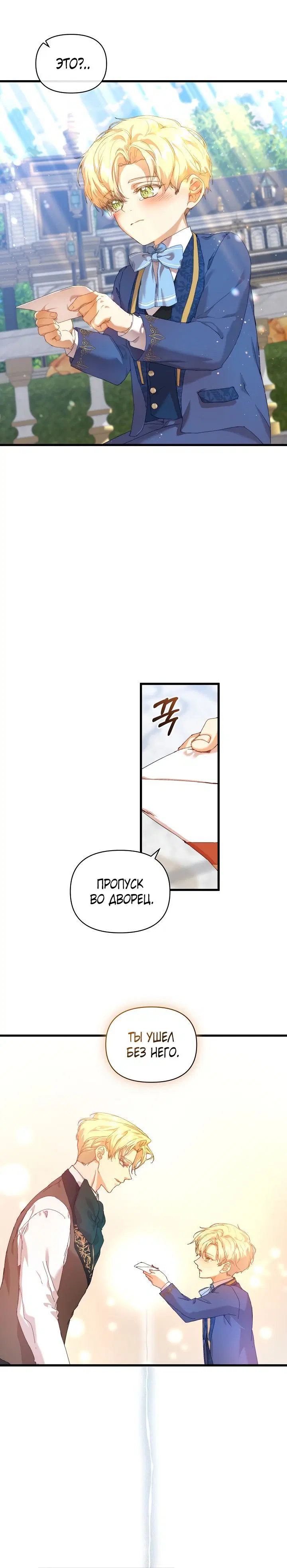 Page 7.001