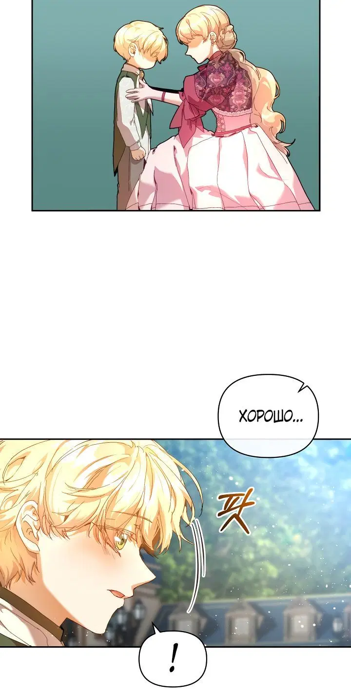 Page 7.001