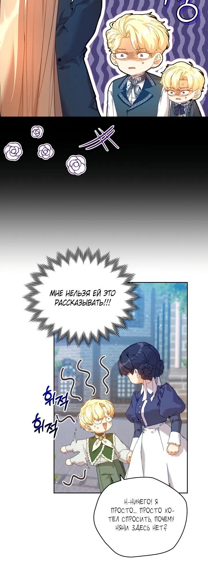 Page 7.001