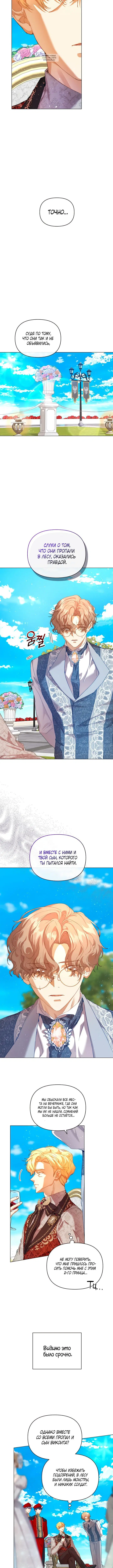 Page 7.001