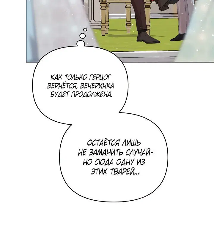 Page 7.002
