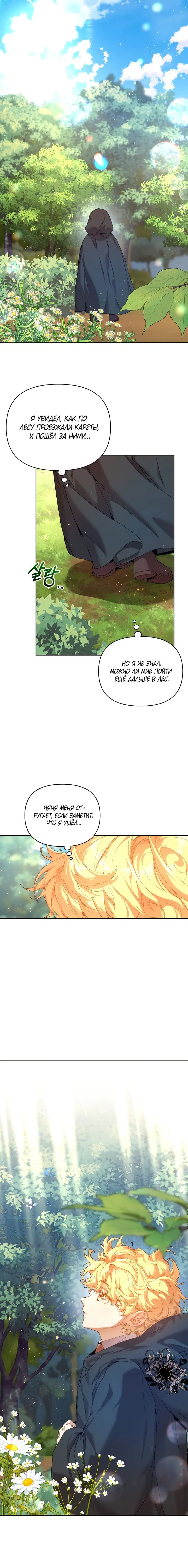 Page 7.001