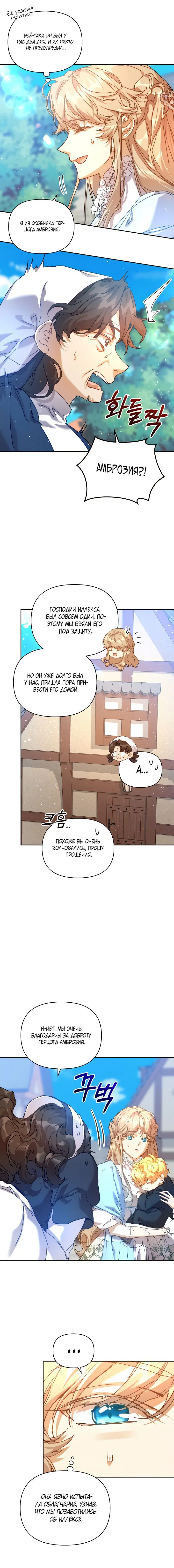 Page 7.001