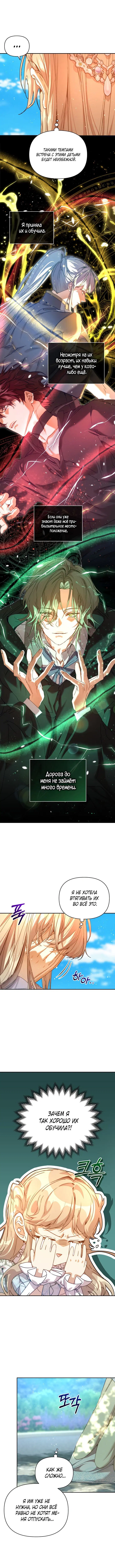 Page 7.001
