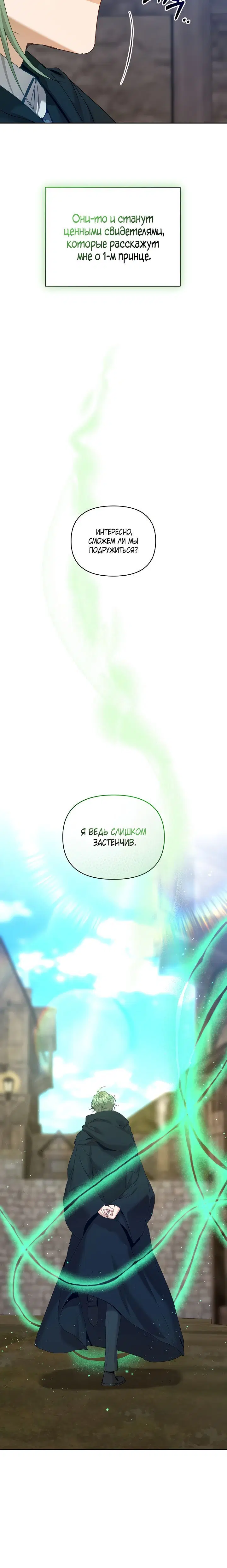 Page 7.001