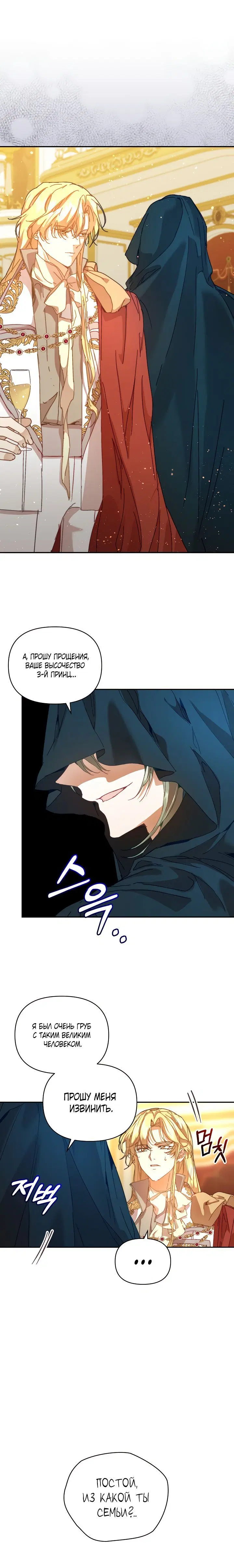 Page 7.001