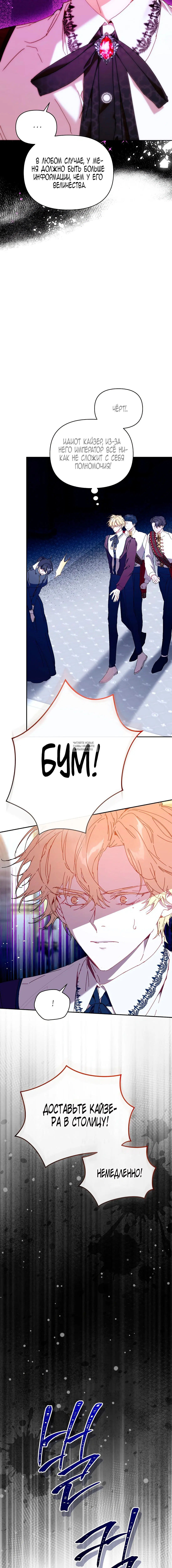 Page 7.001