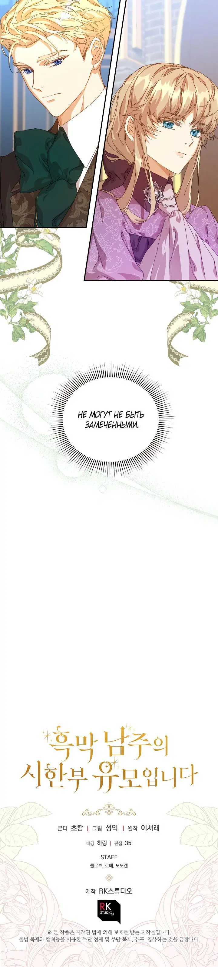Page 8.001