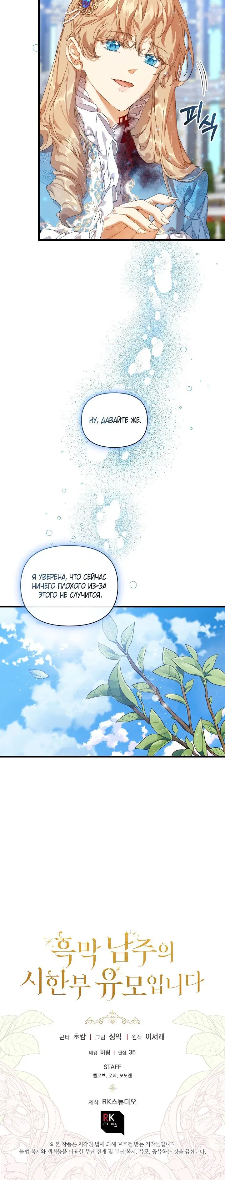Page 8.001