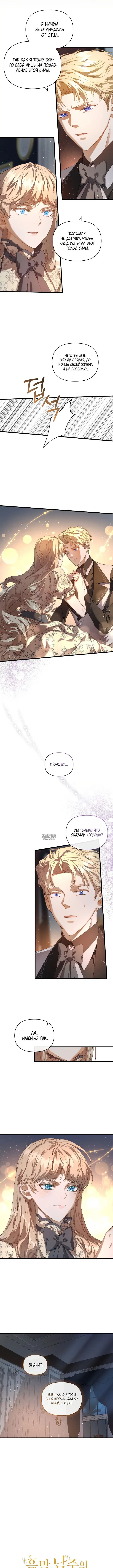 Page 8.000
