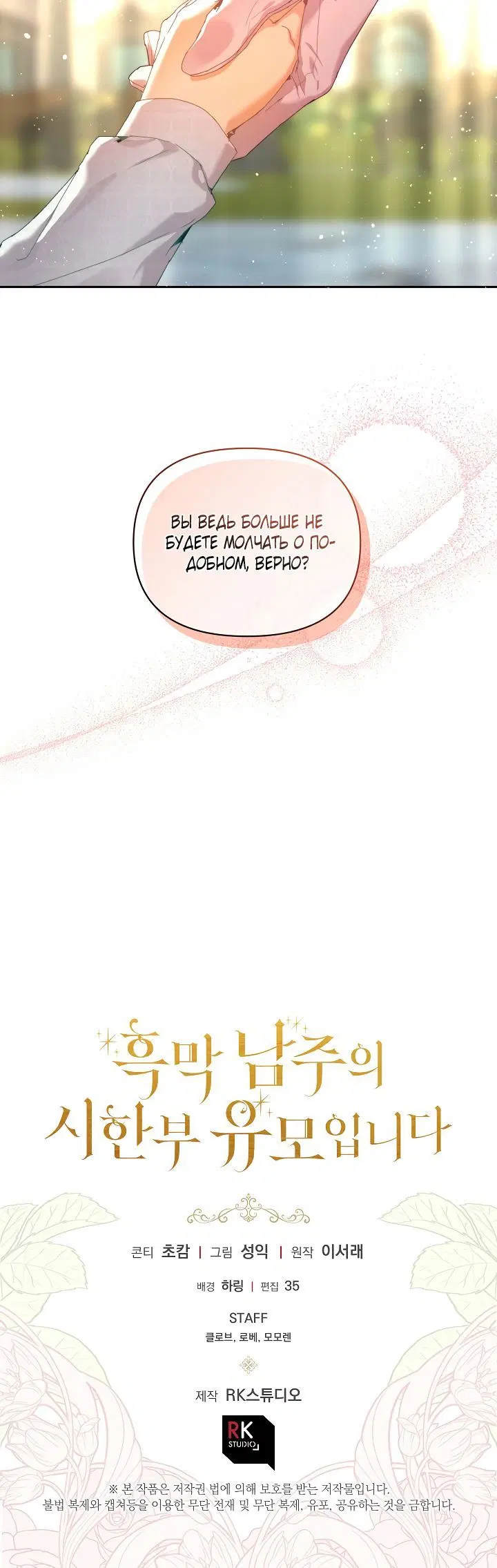 Page 8.001