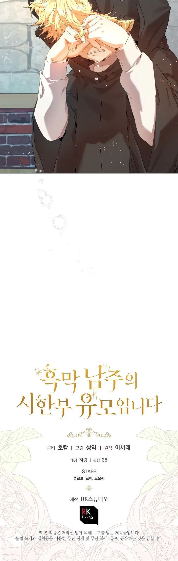 Page 8.001