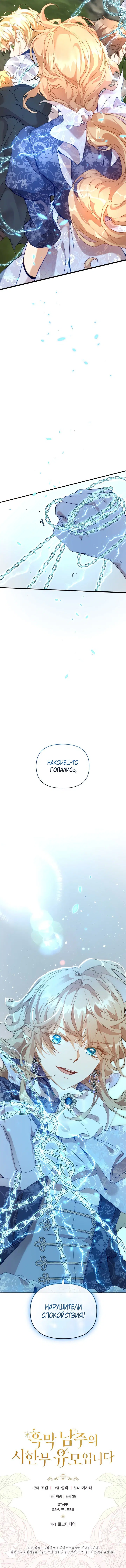 Page 8.001