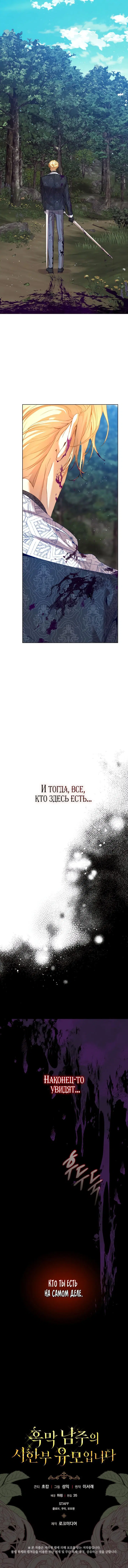 Page 8.001