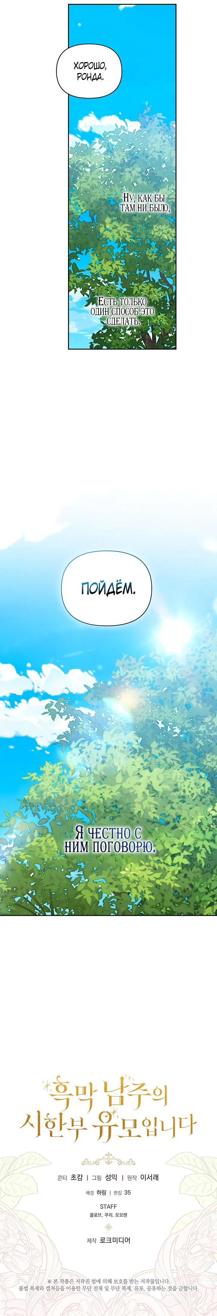 Page 8.001