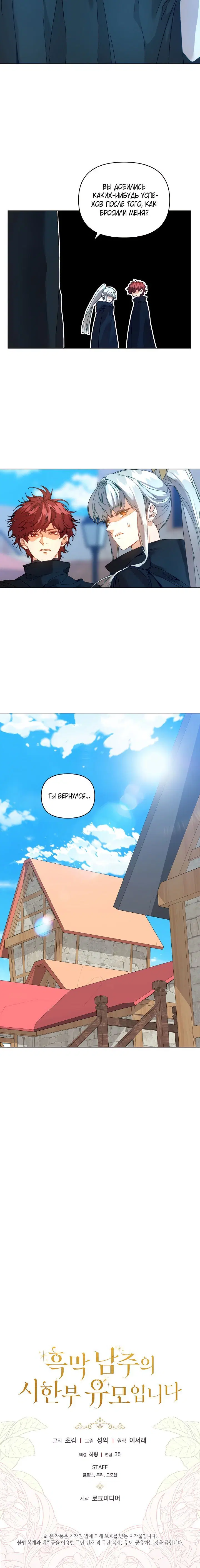 Page 8.001