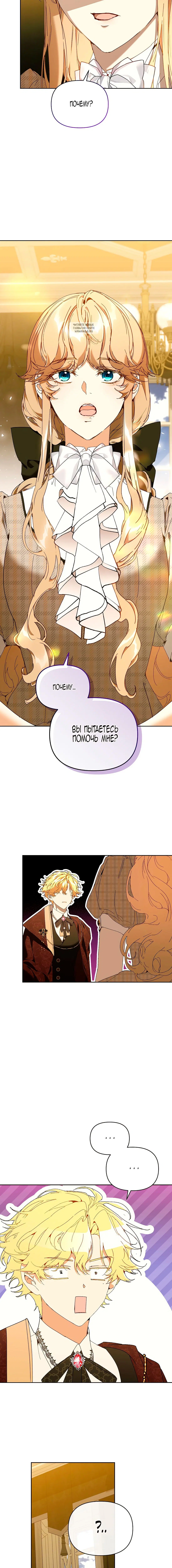 Page 8.001