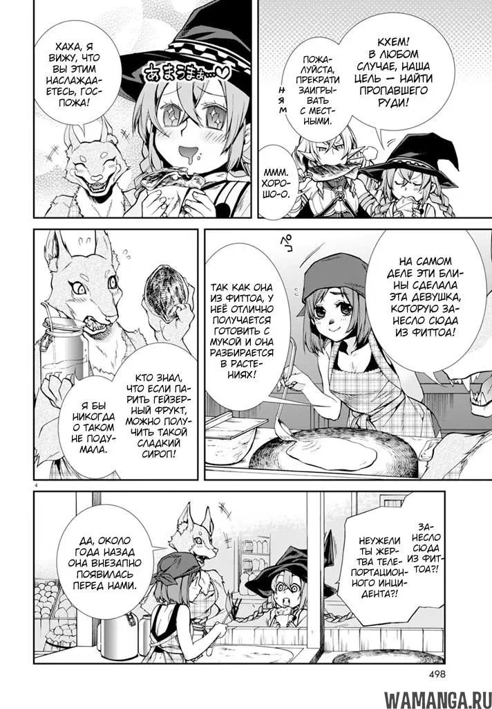 Page 4.000