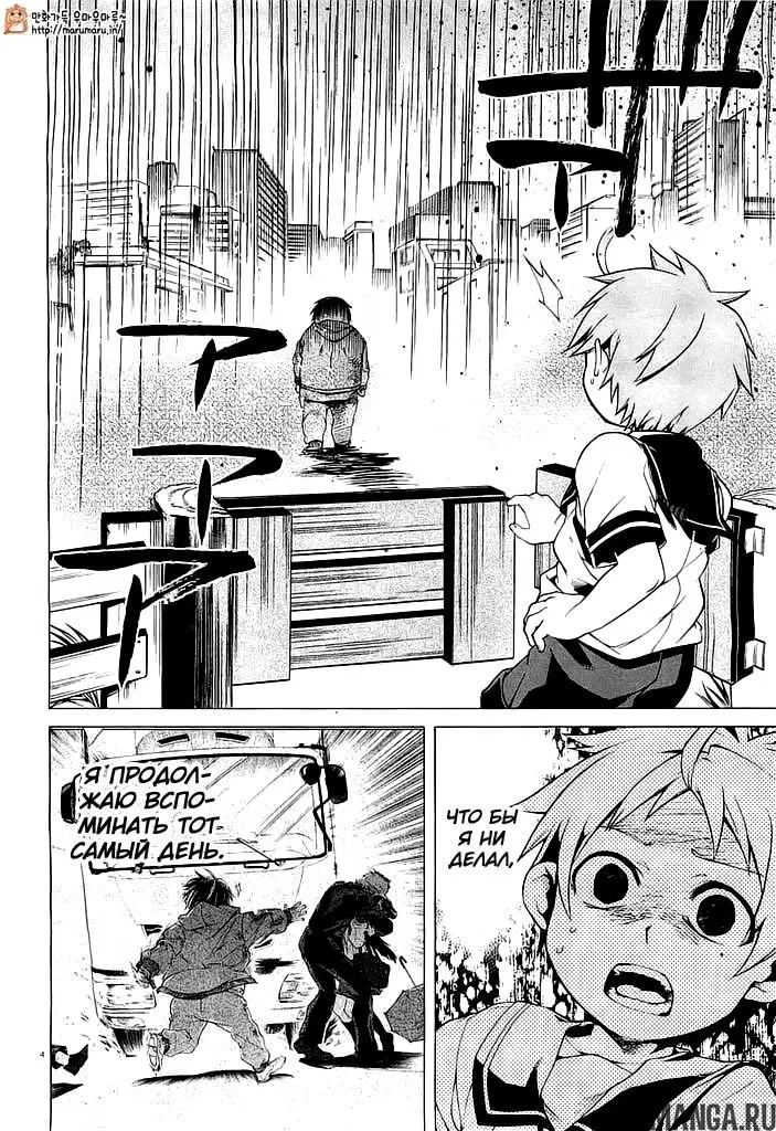 Page 4.000