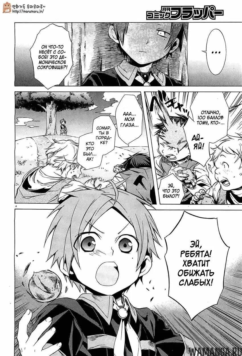 Page 4.000