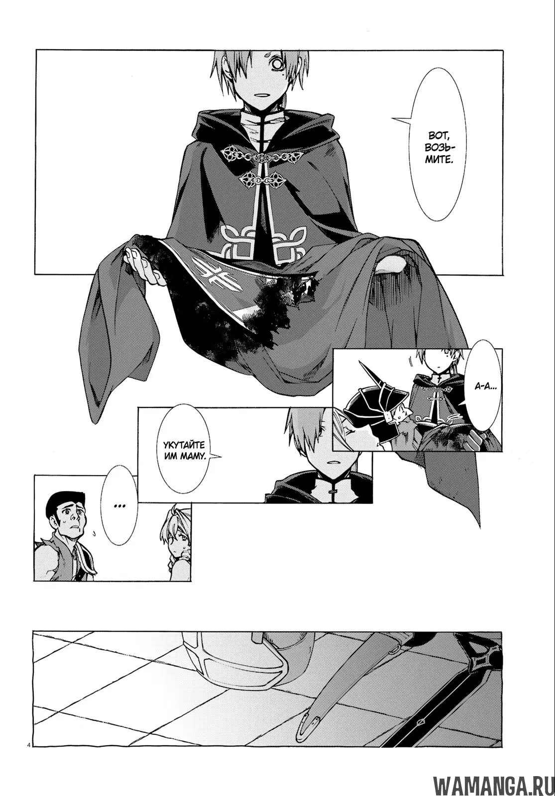 Page 4.000