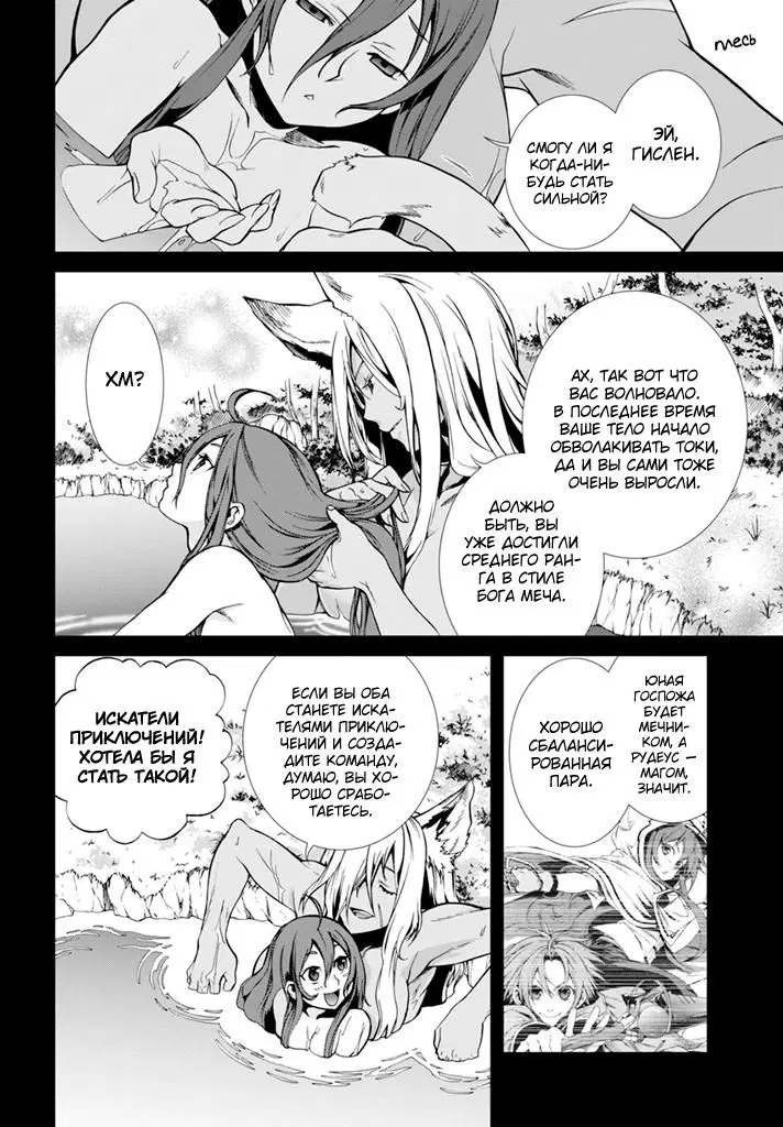 Page 4.000