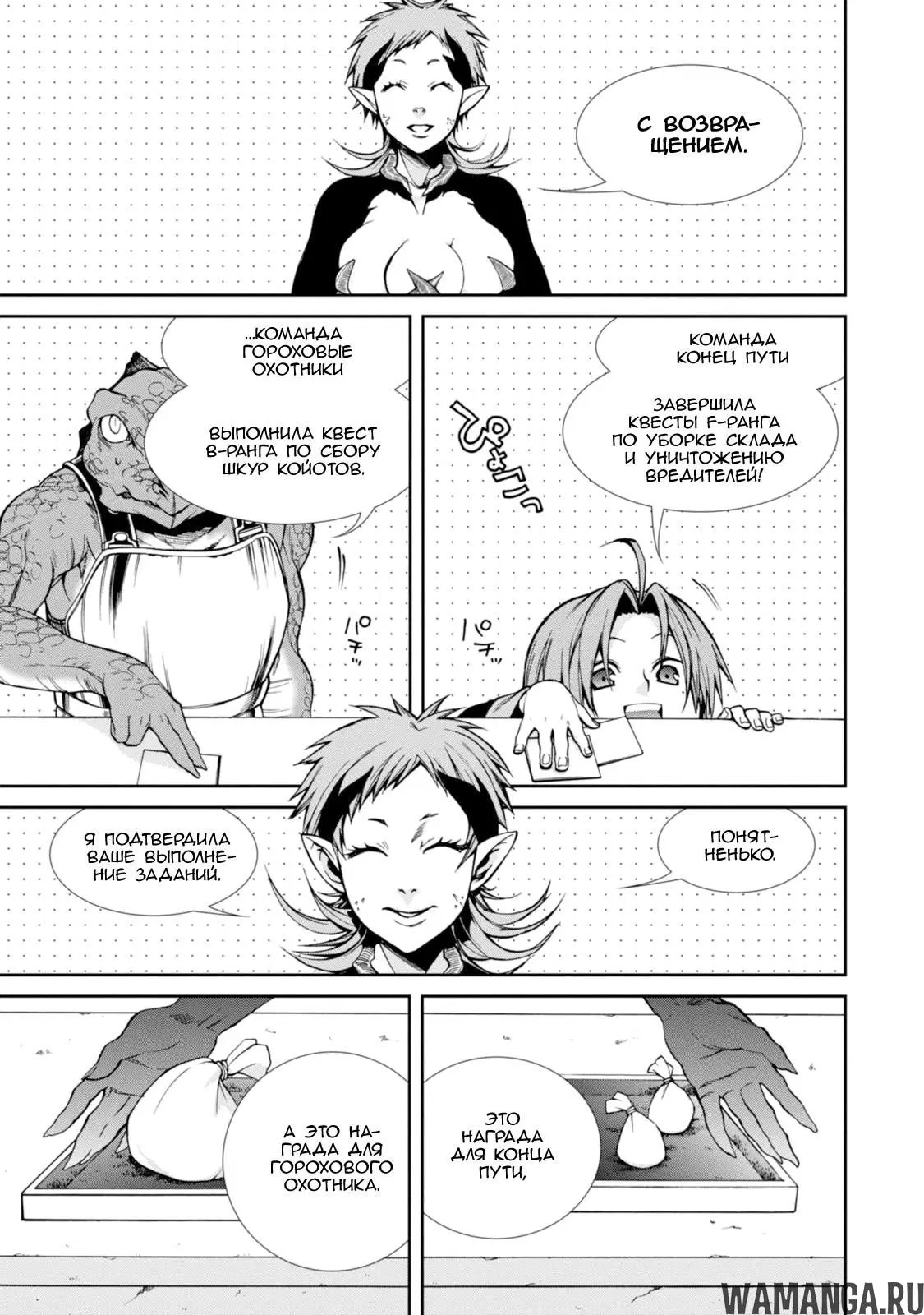 Page 4.000