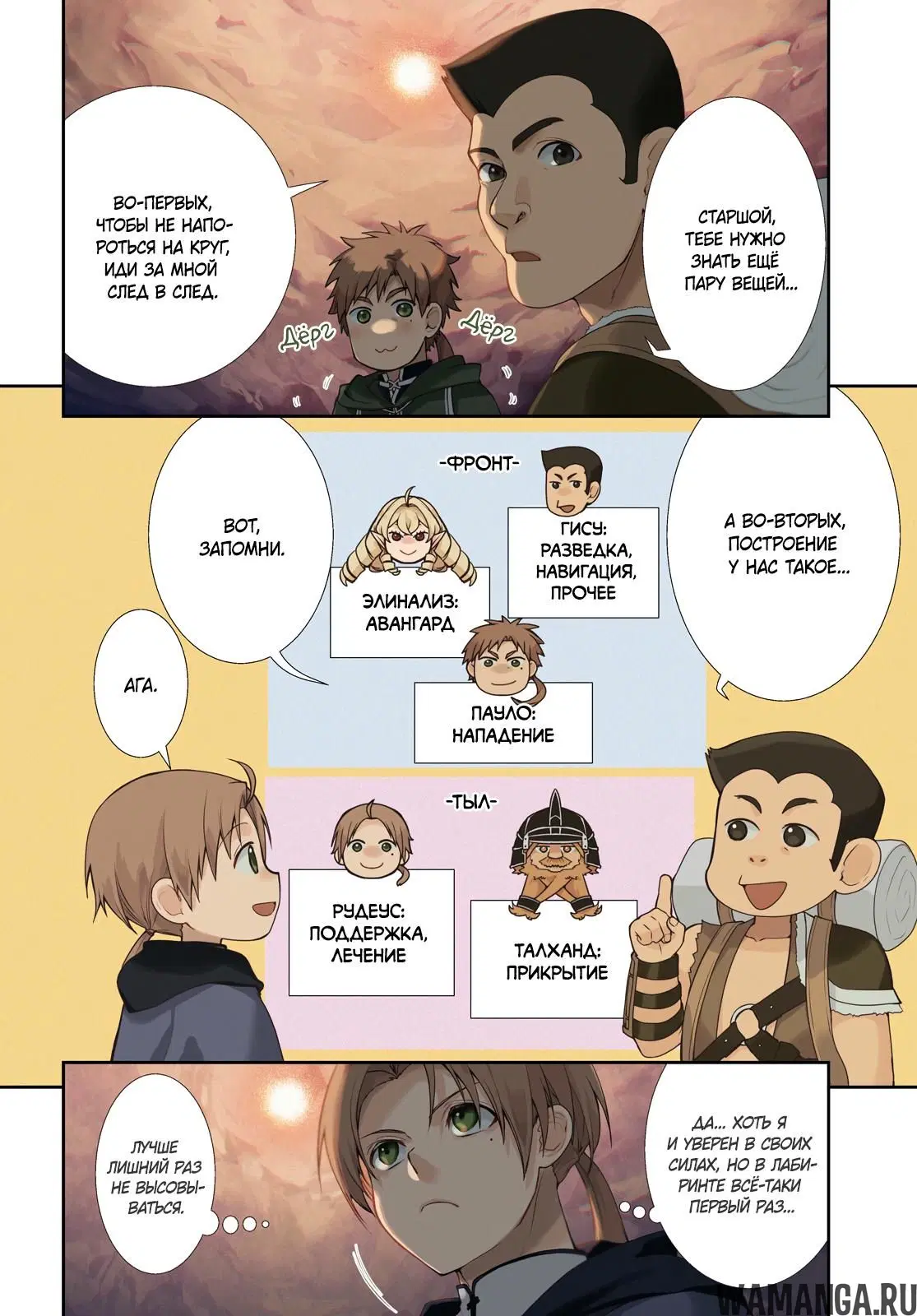 Page 4.000