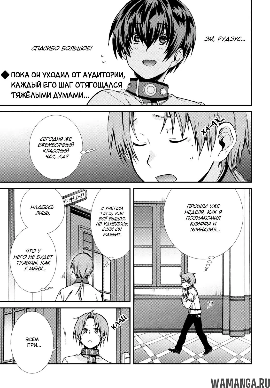 Page 4.000